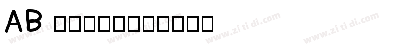 AB Futurun字体转换